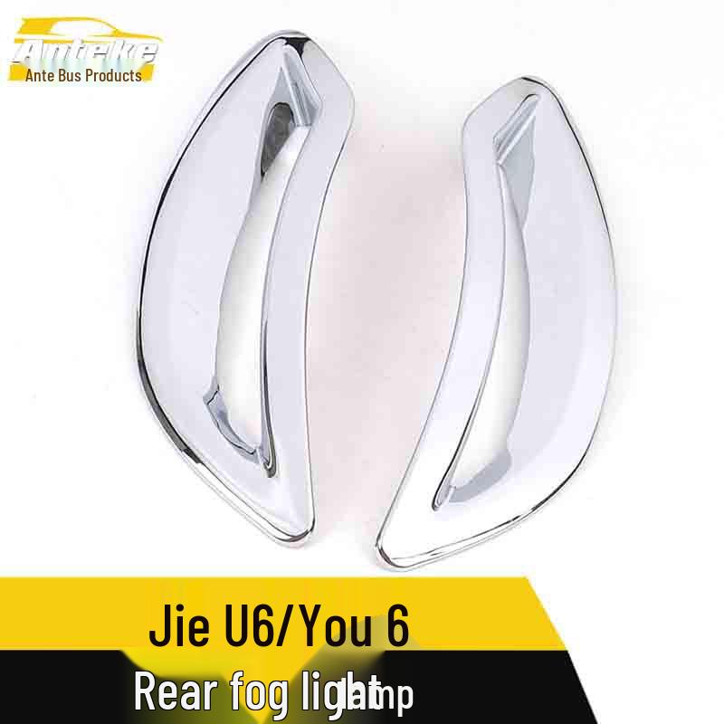 Luxgen U6/Yu6 Rear Fog Light Frame Cover Accessories