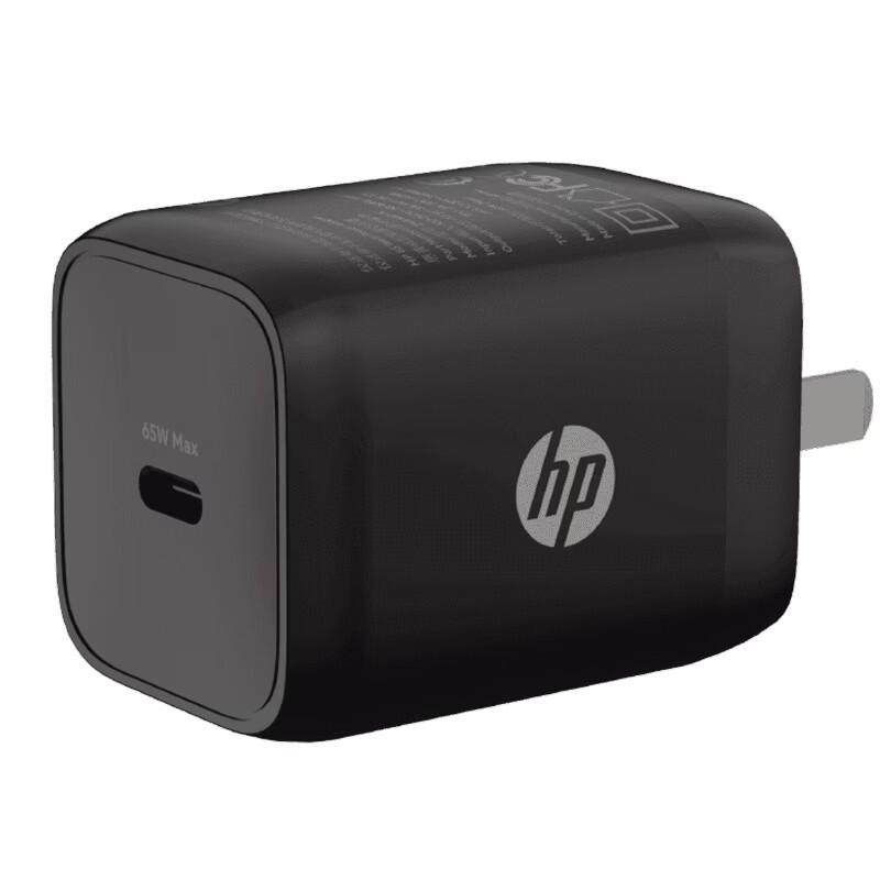 HP 65W GaN USB-C Fast Charger