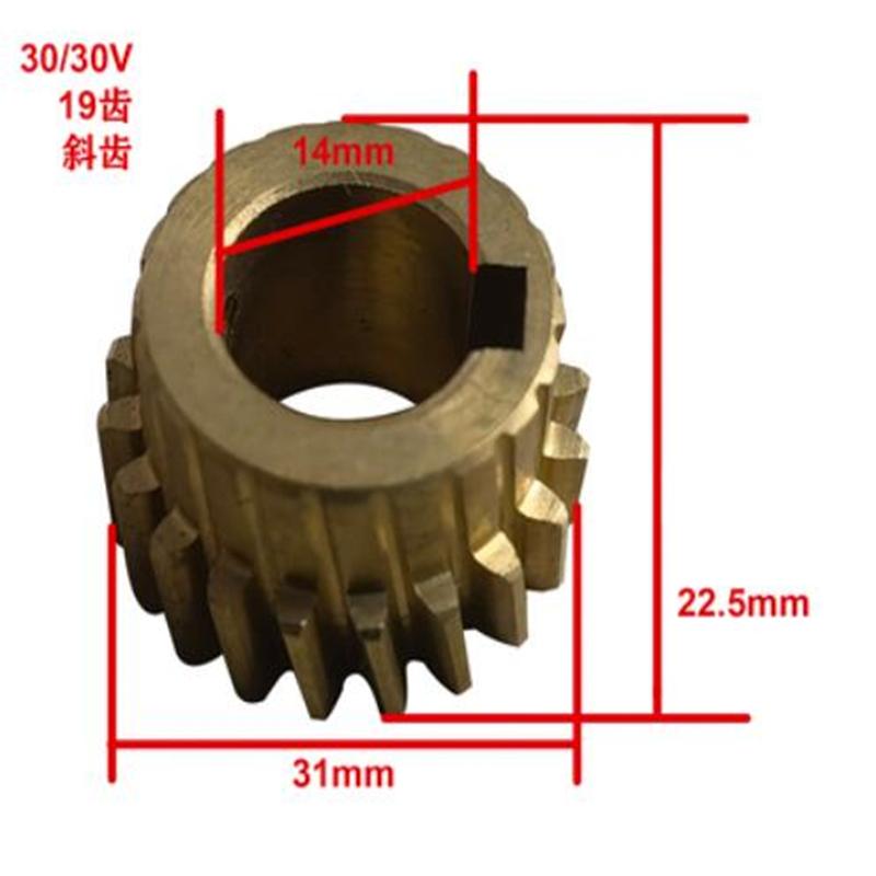 Helical Gear Drilling and Milling Machine Brushed Motor Gear Copper Gear Laboratory Household Metalworking Accessories