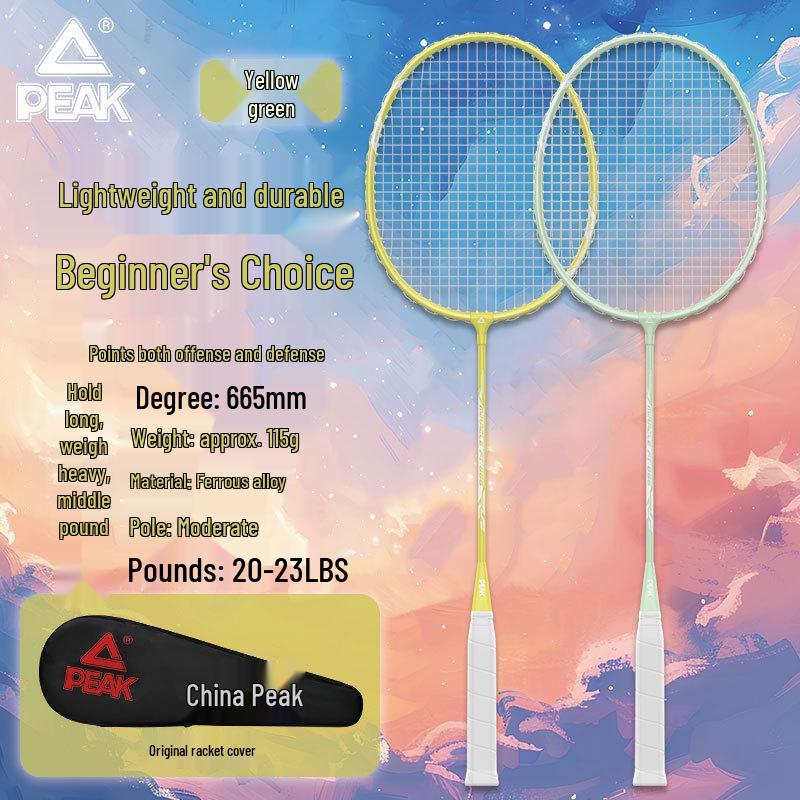 PEAK Ultra-Light Carbon Fiber Badminton Racket Set for Adults & Kids - Professional & Durable
