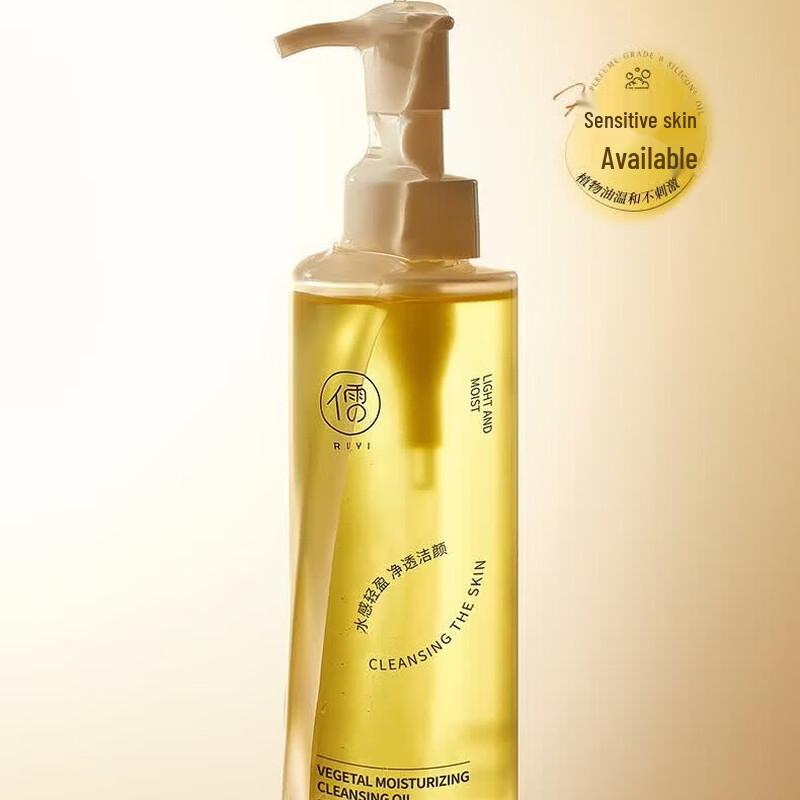 RUYI Botanical Gentle Cleansing Oil