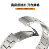 Metal Strap for Huawei Watch GT6 GT5 Pro 46mm GT4 41mmGT6 5 4 3 2e Bracelet Stainless Steel Band for Huawei Watch 4 3 GT6 Pro 46mm Belt