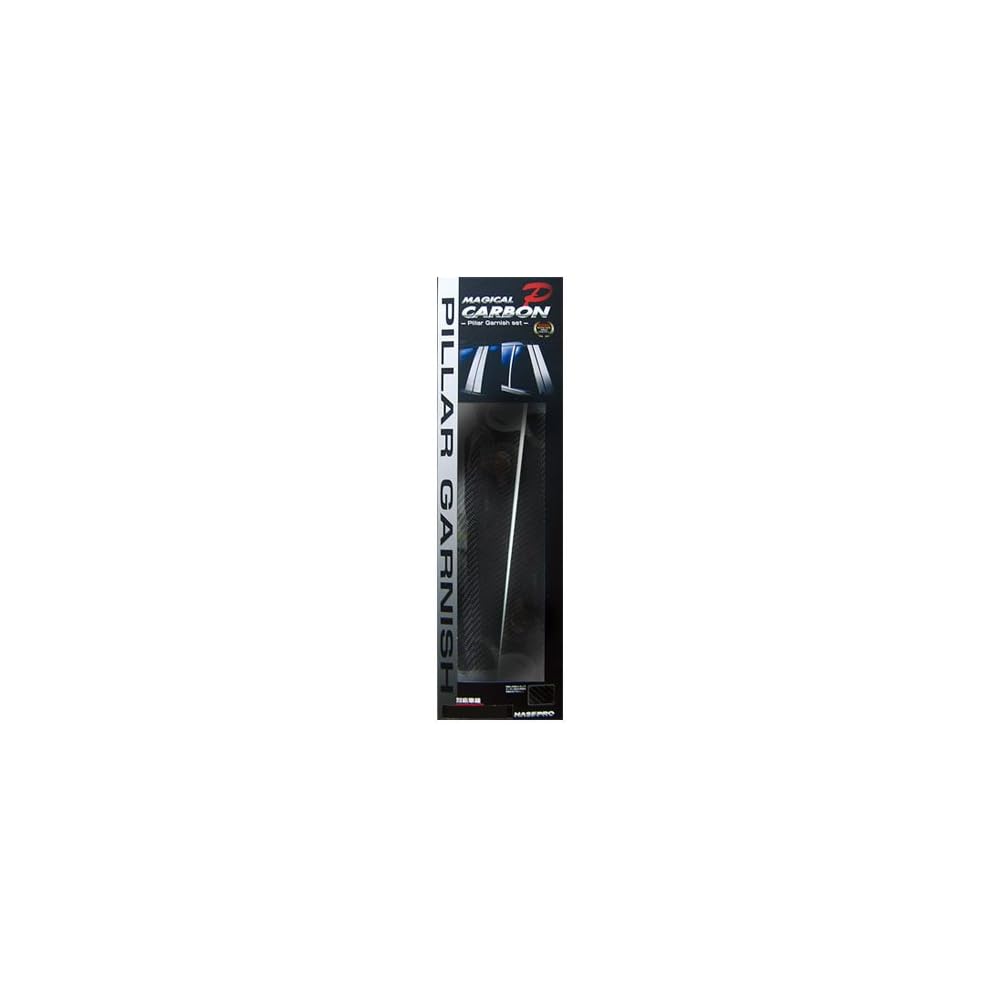 Hasepro Magical Carbon Pillar Garnish Set Black Mazda Verisa CPMA10