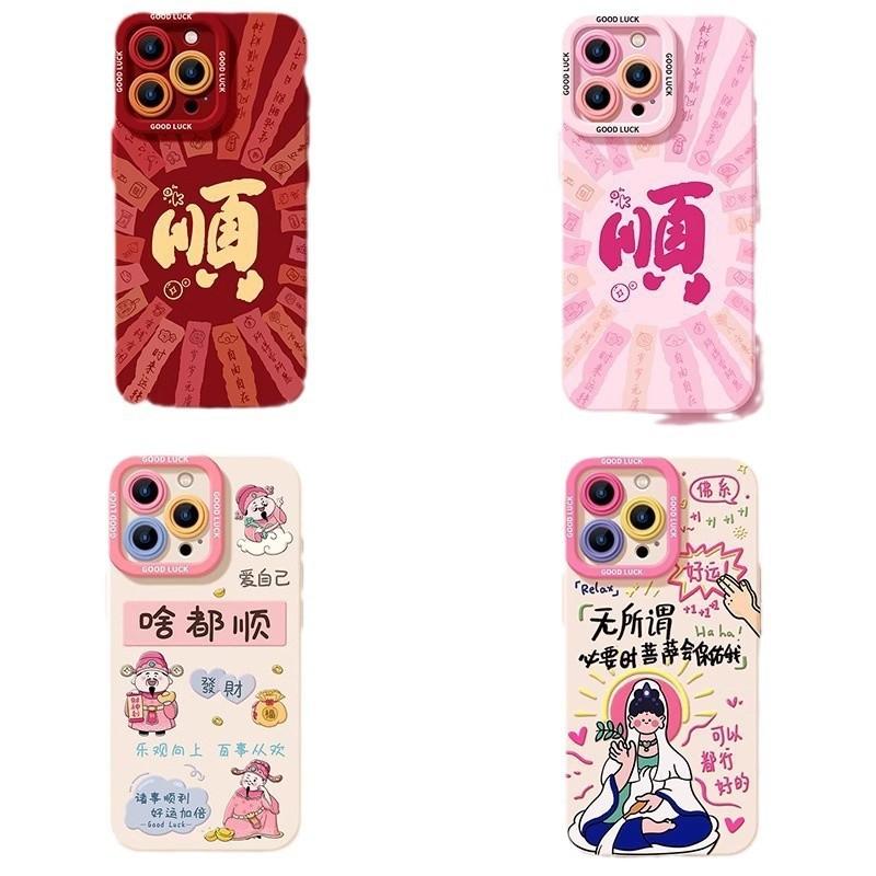 Applicable To Apple 11promax Mobile Phone Case, New Silicone 11pro Advanced Sense 11plus Explosion, Love Yourself 11