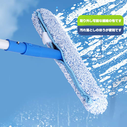 Shampoo Cover Set 35cm Professional Glass Cleaning Tool