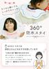 Baby Bibs for Boys and Soft Set of Nursery Bibs [&&COCO] Girls, Waterproof, 360% Cotton, Reversible, Thick, Washable, Material, Petal-Shaped, 4, (H