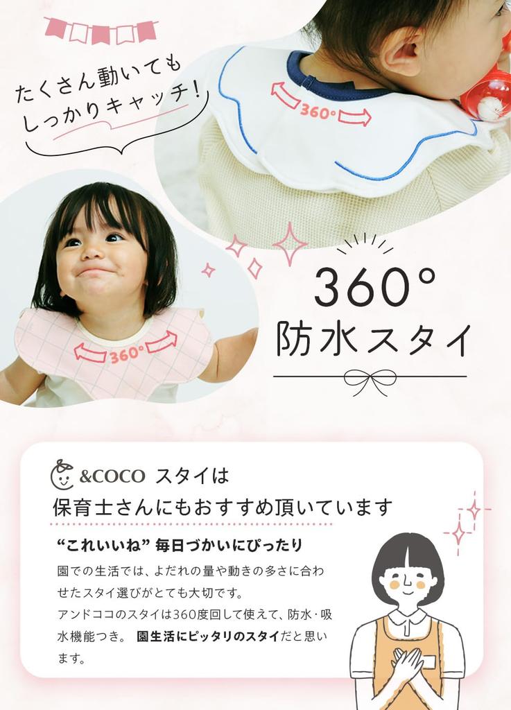 Baby Bibs for Boys and Soft Set of Nursery Bibs [&&COCO] Girls, Waterproof, 360% Cotton, Reversible, Thick, Washable, Material, Petal-Shaped, 4, (H