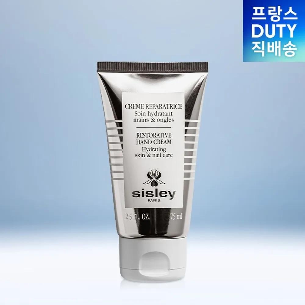 Sisley Hand Cream Réparatrice Soin Hydratant Maine & Ongles 75ML