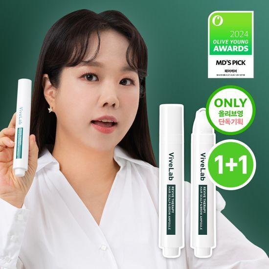 ViveLab Revive Therapy Scalp & Brow Ampoule 15g Double Promotion