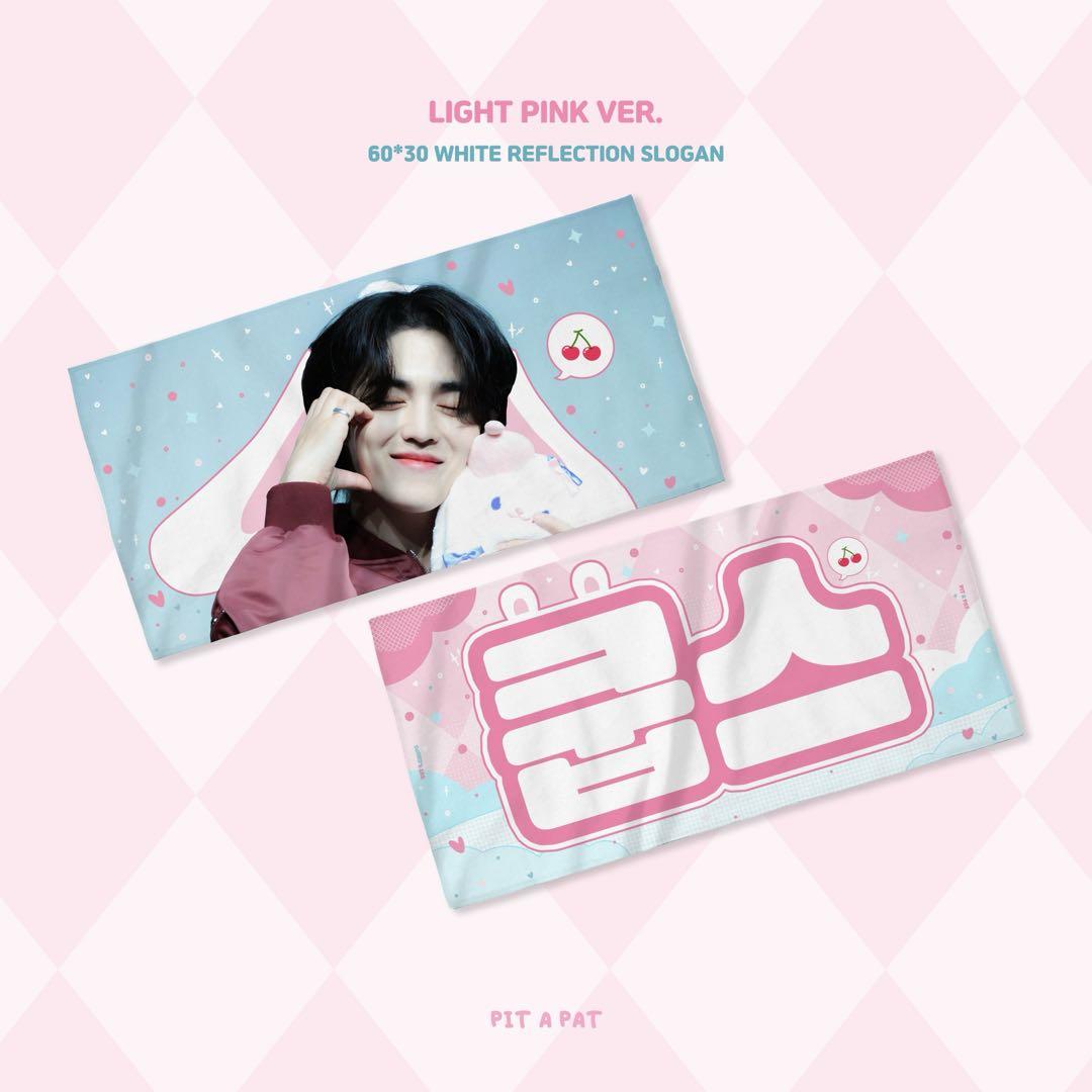 

[USED] Seventeen S.Coups slogan
