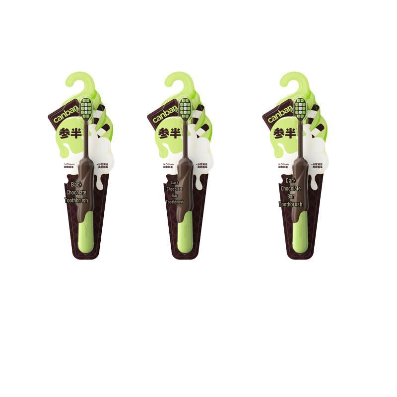 Canban Dark Chocolate Bar Adult Soft Bristle Toothbrush