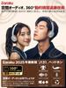 Earaku Soundboost J131 Wireless 114g Deep Bass and Spatial To Eliminate Bass Bluetooth Noise Compatible with and Up To 25 Hours of Continuous Japanese