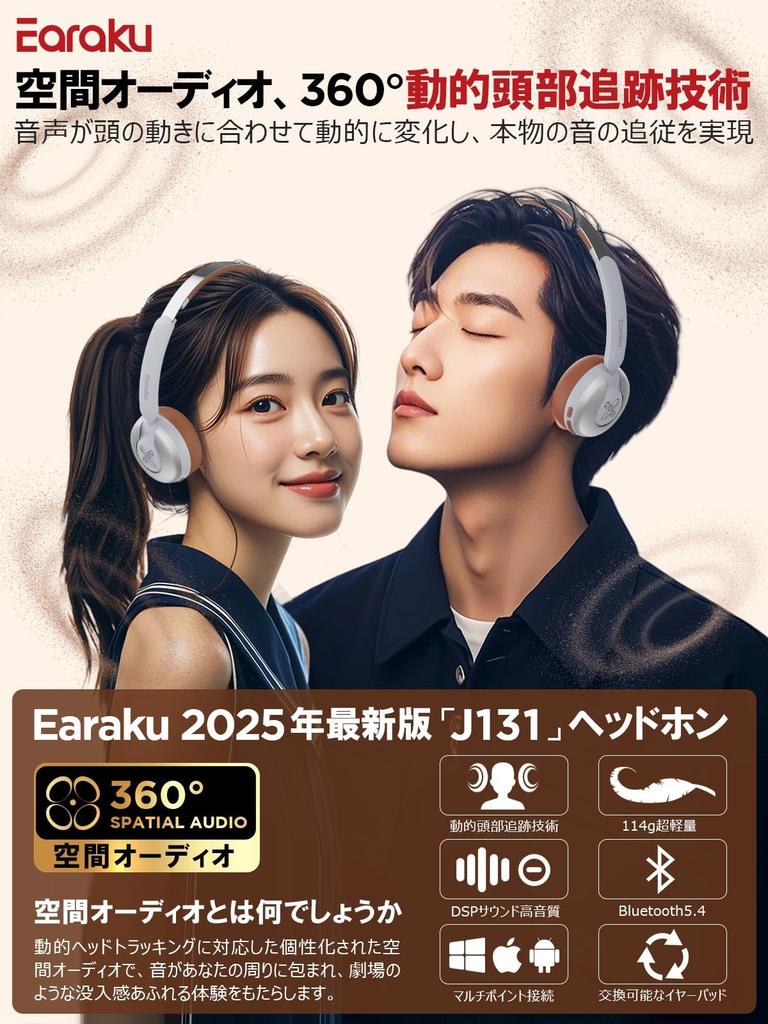 Earaku Soundboost J131 Wireless 114g Deep Bass and Spatial To Eliminate Bass Bluetooth Noise Compatible with and Up To 25 Hours of Continuous Japanese