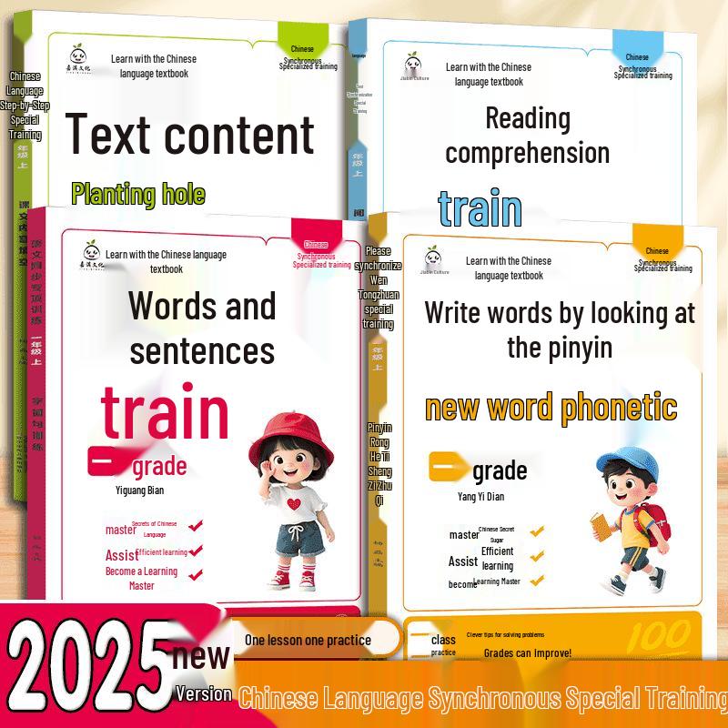 2025 1st Semester Chinese Pinyin & Word Writing for Grades 1-2: New Edition Fill-in-the-Blanks Workbook