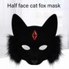 Animal Foxes Wolf Mask Halloween Party Cosplay Costumes Props Plush Cats Half Face Mask Masquerades Mask for Carnivals