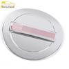 15 Tucson Electroplated Fuel Tank Cap Decorative Anti-Scratch Sticker