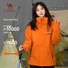 CAMEL Unisex 3-in-1 Three-Proof Outdoor Jacket