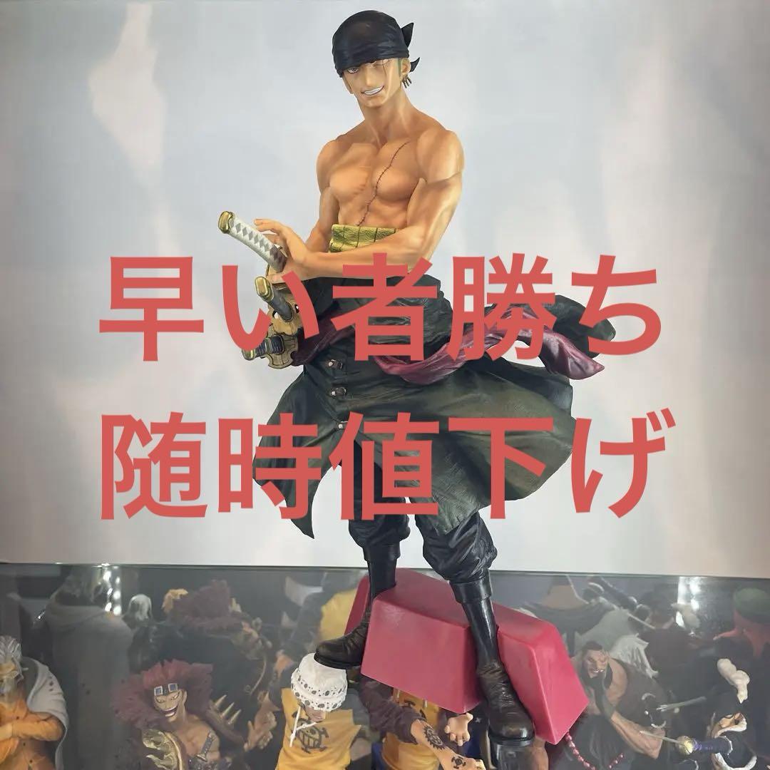 

[Б/У] One Piece Ichiban Kuji Мужской образ жизни Зоро