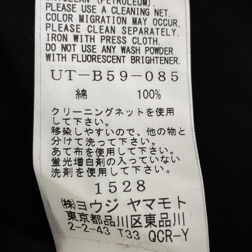 S'YTE UT-B59-085 Broadcloth Splash Paint Long Sleeve Shirt/ tops 3 blackUsed