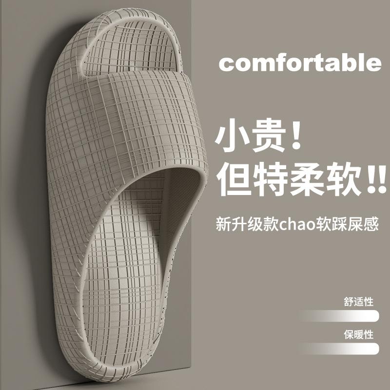 Cool slippers women's summer cartoon home bathroom non-slip and non-smelly feet home indoor bath men