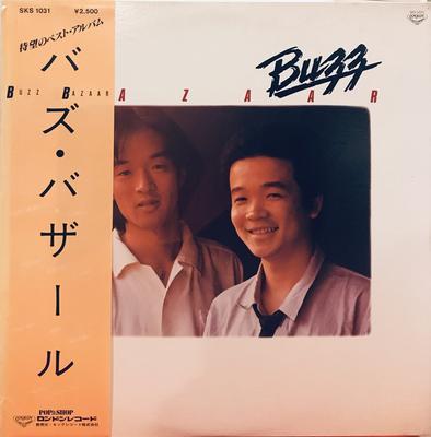 LP Record BUZZ - Bazaar SKS1031 LONDON 1979 Japan Obi Japanese Pop/Rock Used