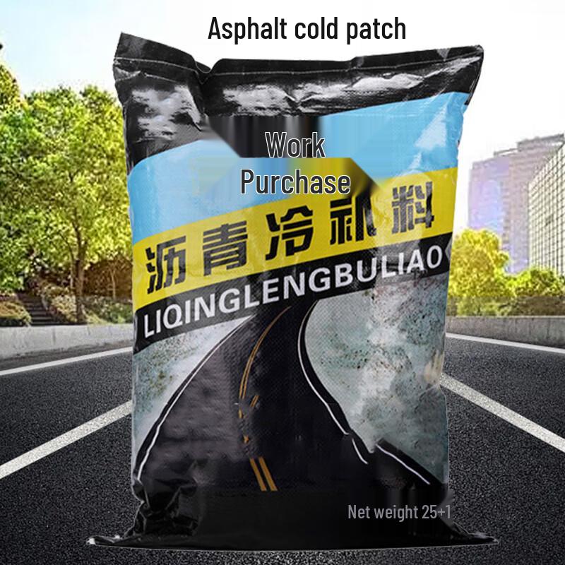 Asphalt Cold Patch Road Repair Material