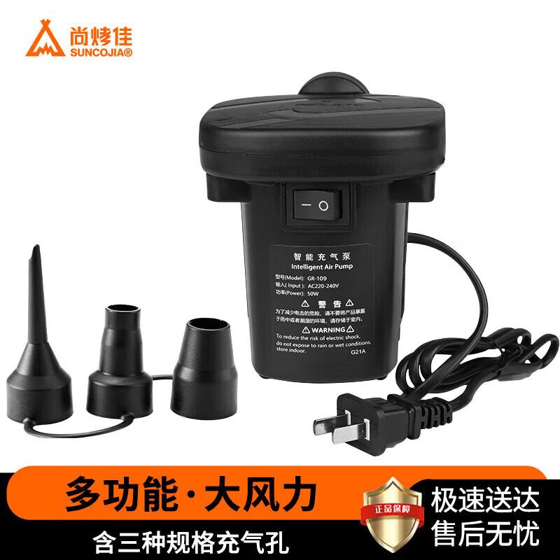 Shang Kao Jia Electric Air Pump