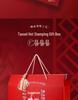 2025 Handheld Cured Meat Gift Box - Mid-Autumn Specialty, Sausage Cooked Food, Empty Box for 10 Pieces