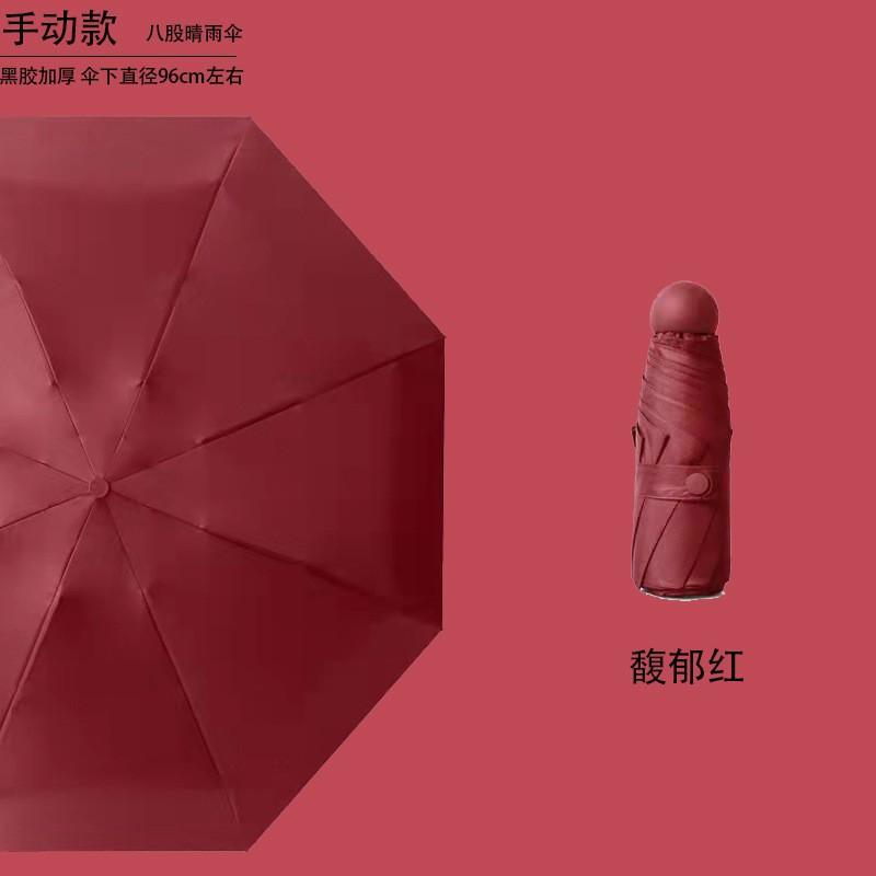 Sunscreen and UV protection sun umbrella round 50% off capsule umbrella wholesale umbrella custom logo