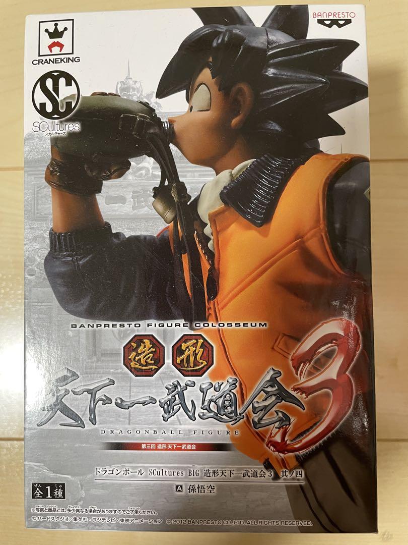 

[USED] Dragon Ball: Sculpting World Martial Arts Tournament 3: Son Goku Canteen Goku