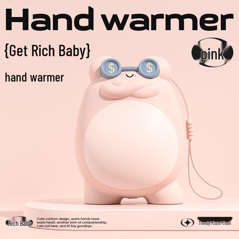 KEMAISHENG Prosperity Frog Rechargeable Hand Warmer