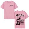 Japanese Hokusai The Great Wave T Shirts Unisex Women Clothing Fashion Short Sleeve 100 Cotton Casual T Shirt Harajuku Streetwear