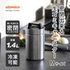 CB Japan Food Waste Trash Can with Airtight Food Waste Medium atomico Lid, Small, 1.4L, Freezer-Safe, Canister, Size,
