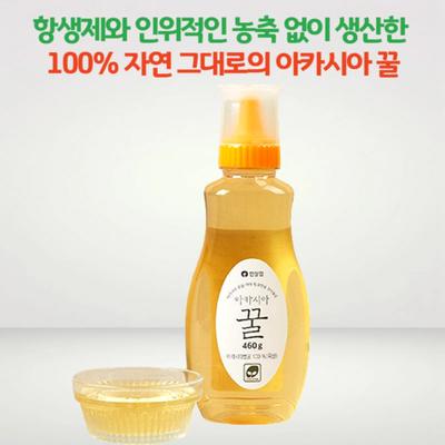 100% Natural Hansallim Acacia Honey Produced Without Antibiotics and Artificial Enrichment