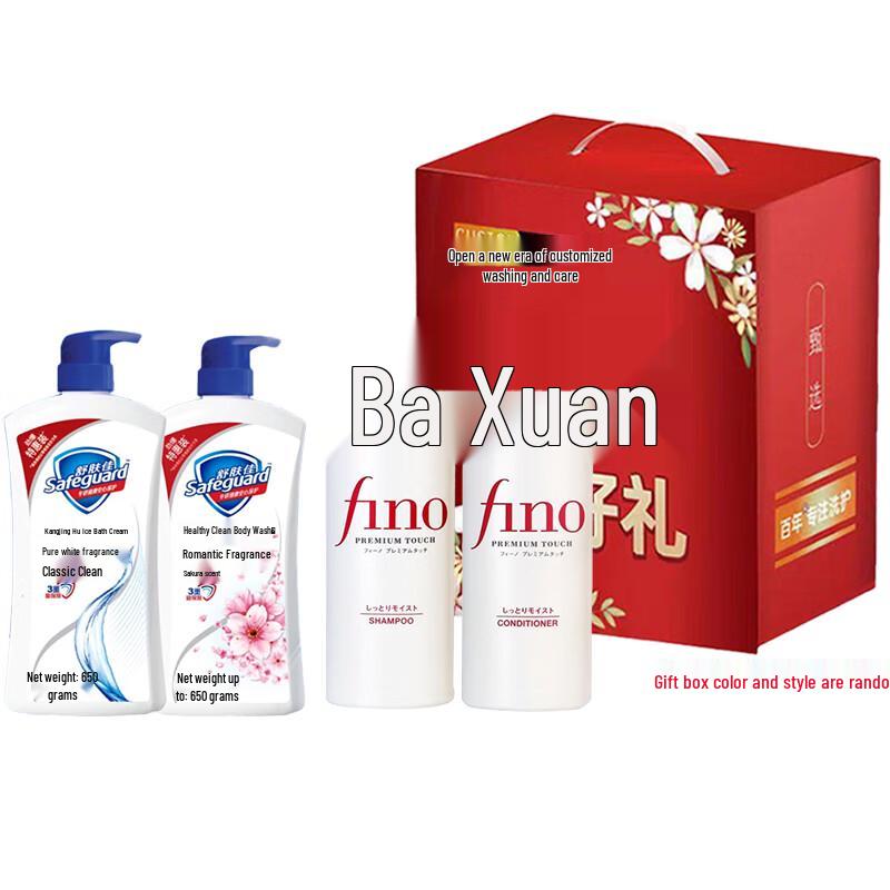 Safeguard Pure & Cherry Blossom Scented Shower & Hair Care Gift Set
