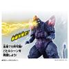 Godzilla Burst Space od 3 rokov [BANDAI] Godzilla,