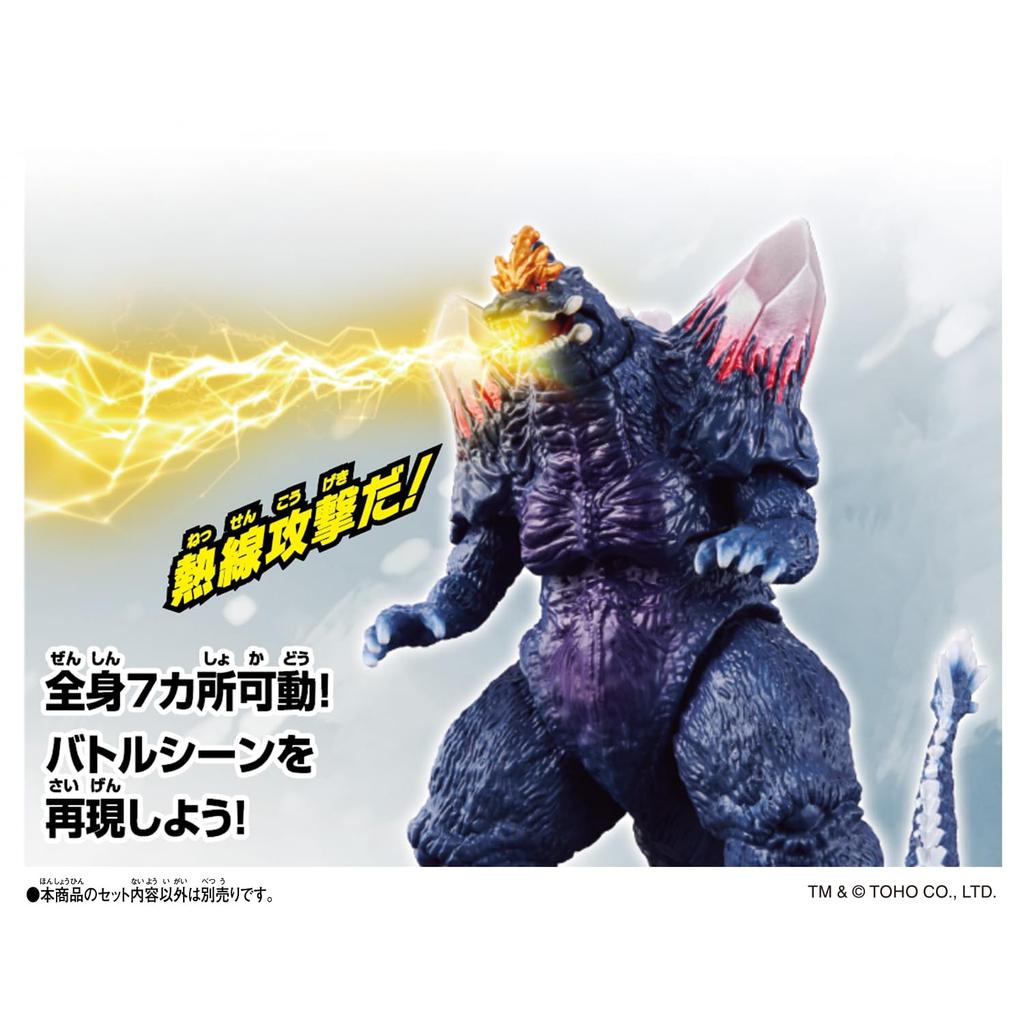 Godzilla Burst Space od 3 rokov [BANDAI] Godzilla,
