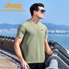 Jeep Men's Short-Sleeve High-Elastic T-Shirt