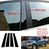 For 04-14 Ford F150 Super Cab Crew Gloss Black Door Window Pillar Posts Trim 4pc