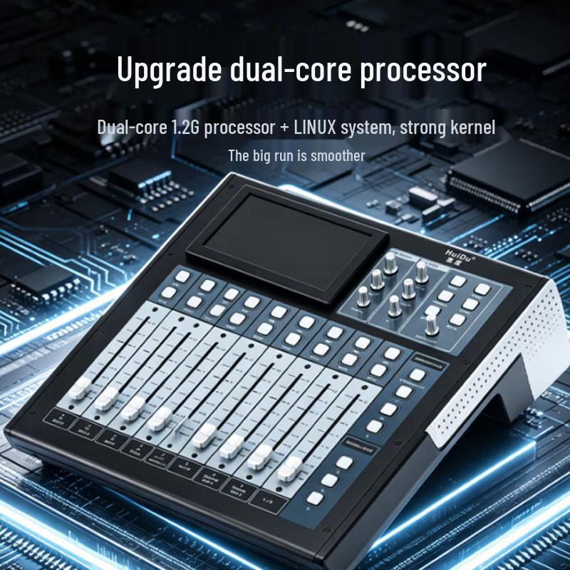HuiDu Professional Digital Audio Mixer (CN Version)