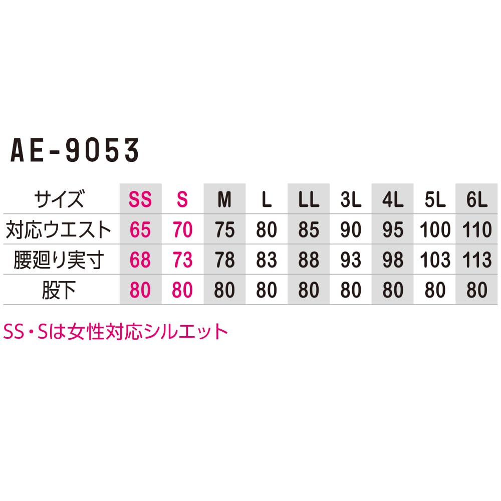 [CO-COS] AE-9053 BOTTLE TECH® Eco Stretch Slacks, Navy, Size LL