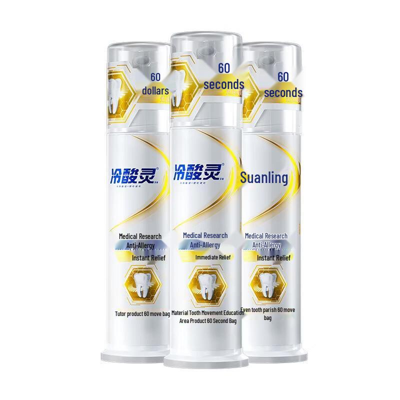 Lengsuanling Medical Anti-Sensitive Toothpaste, Natural Mint, 15-Pack