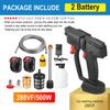 600W 20000mAH Wireless high pressure mini washer cleaner car wash gun foam machine for Car tools