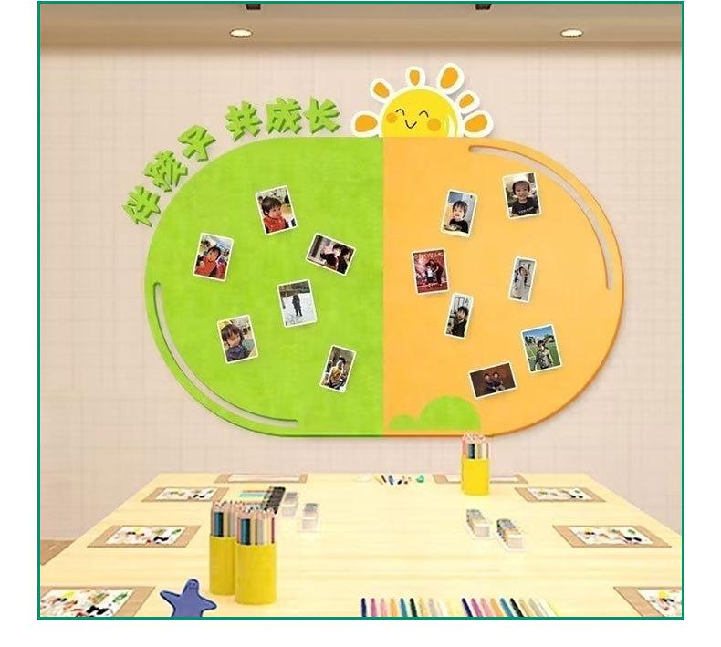 Classroom Felt Wall Stickers: Kindergarten Art and Theme Decoration, No Punch Needed