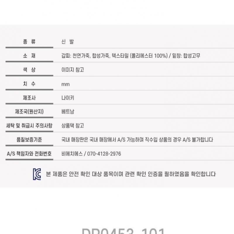 Nike Sneaker Sneaker Air Max Pulse Dr0453 101 S2404