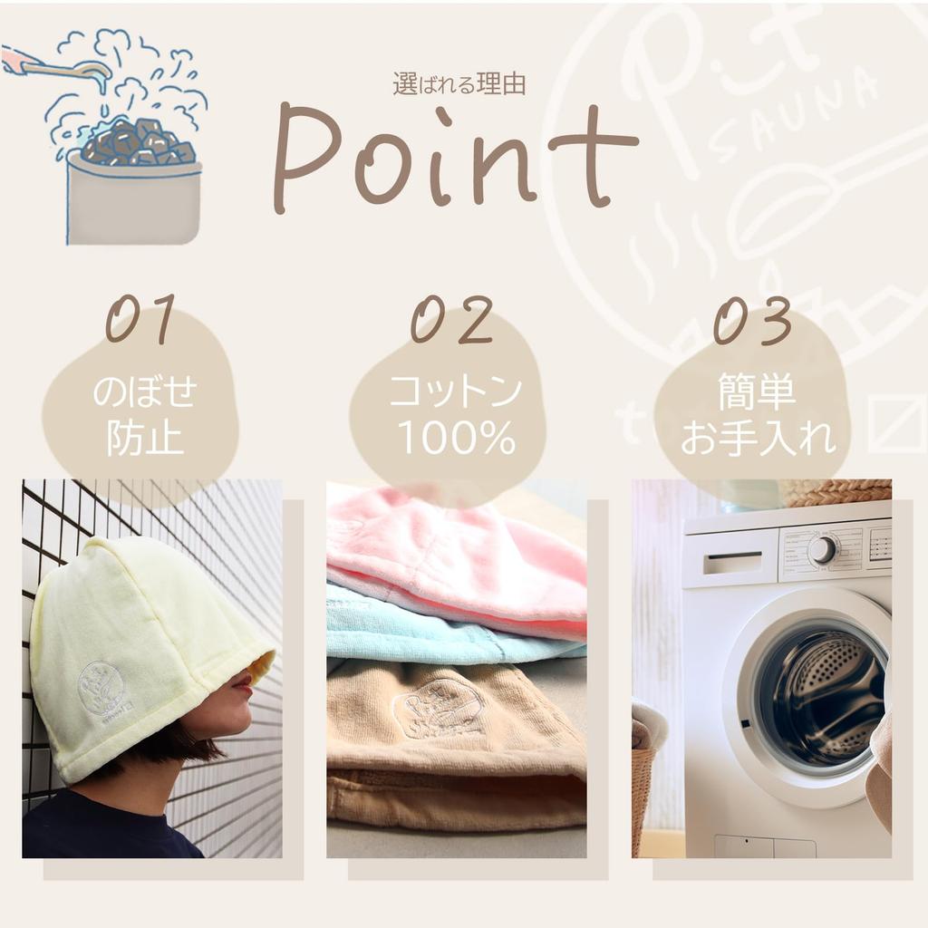 Sauna Imabari Velká Stylová Bavlněná Sauna Roztomilá pro Muže a Ženy [pit-life] Klobouk, Ručník, (L Růžová/Antibakteriální, Odolná proti zápachu, Antivirová), Čepice,