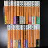[USED] Kaoru Kurimoto Kodansha Bunko Collection of Works, 26 Volumes