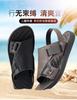 Fashion Sandals Men's Summer New Casual Outdoor Beach Shoes Breathable British Korean Version Anti Slip Thick Soled Leather Sandals
