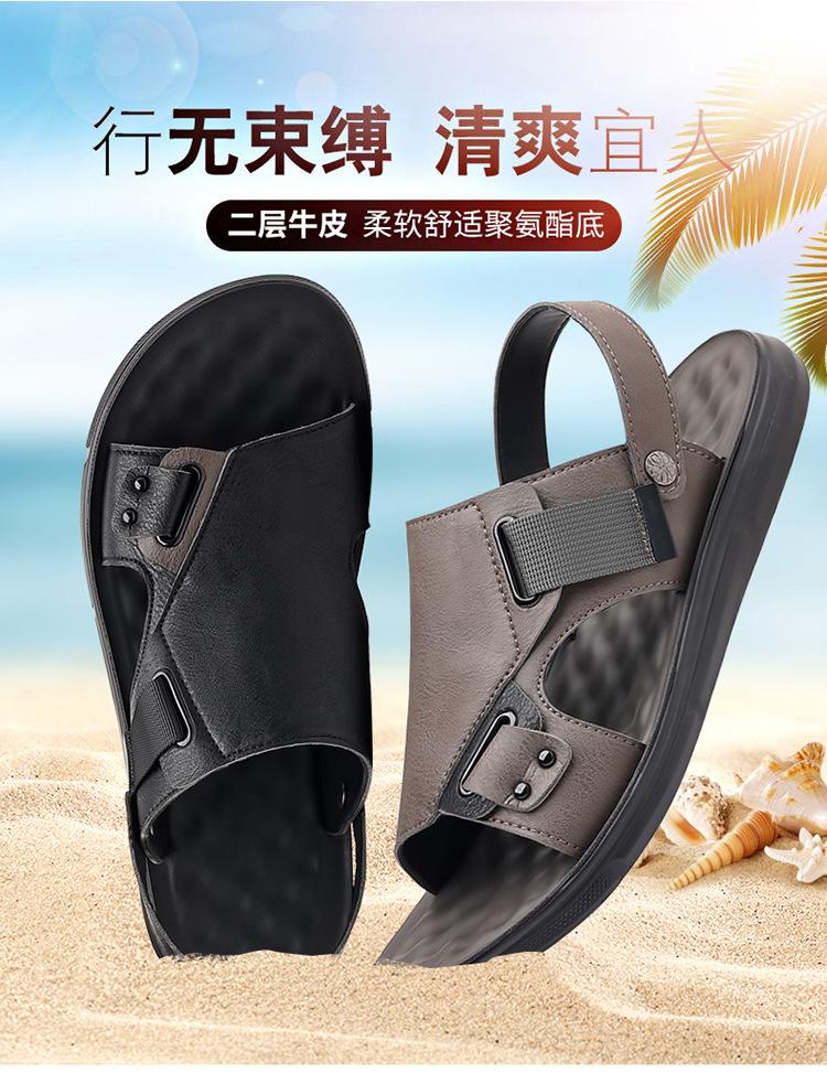 Fashion Sandals Men's Summer New Casual Outdoor Beach Shoes Breathable British Korean Version Anti Slip Thick Soled Leather Sandals