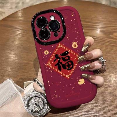 Palabras chinas de bendición funda de teléfono roja para iphone 17 pro max 16 plus 15 14 13 11 funda de silicona para iphone 12 pro xr xs x 8 7 se3